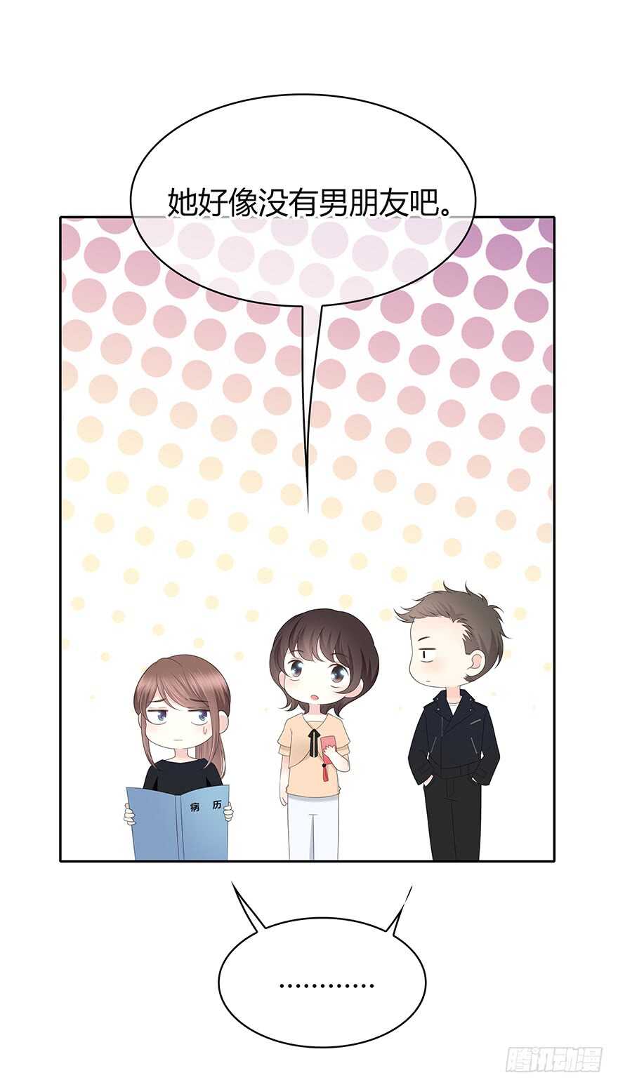 第 60 页