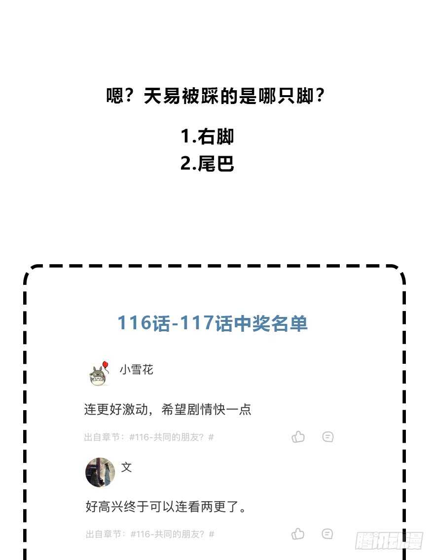 第 61 页