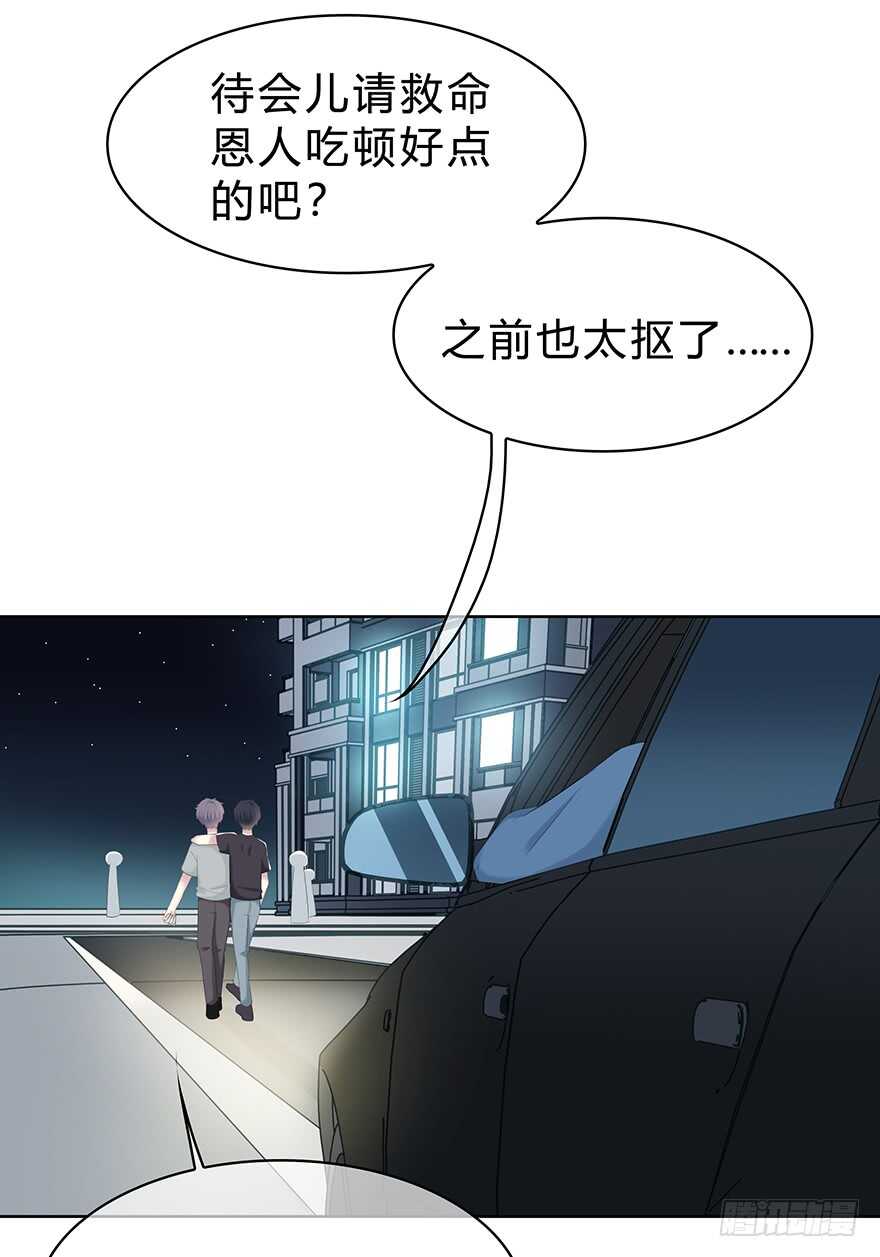 第 44 页