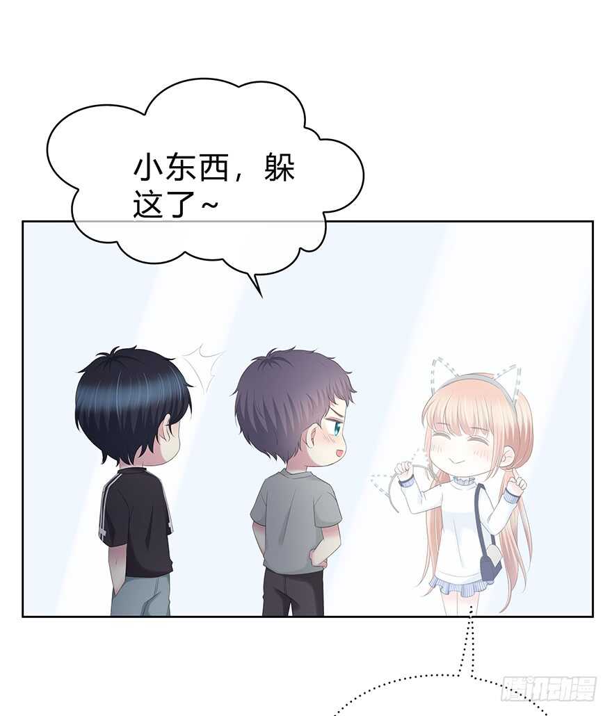 第 61 页