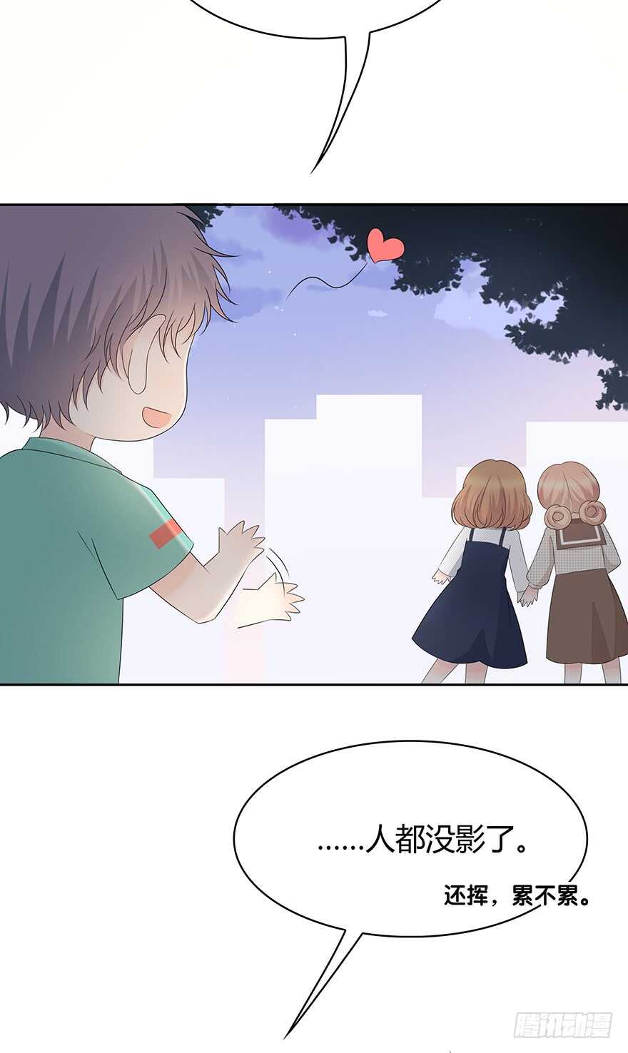 第 29 页