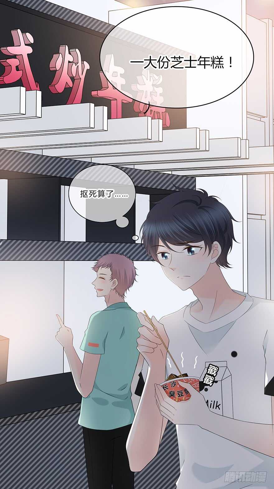 第 37 页