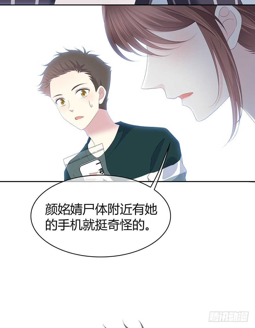 第 43 页