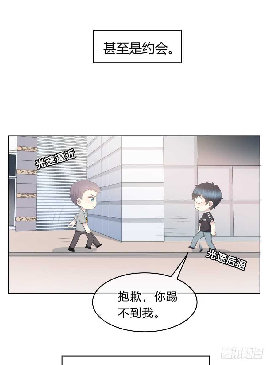 第 23 页
