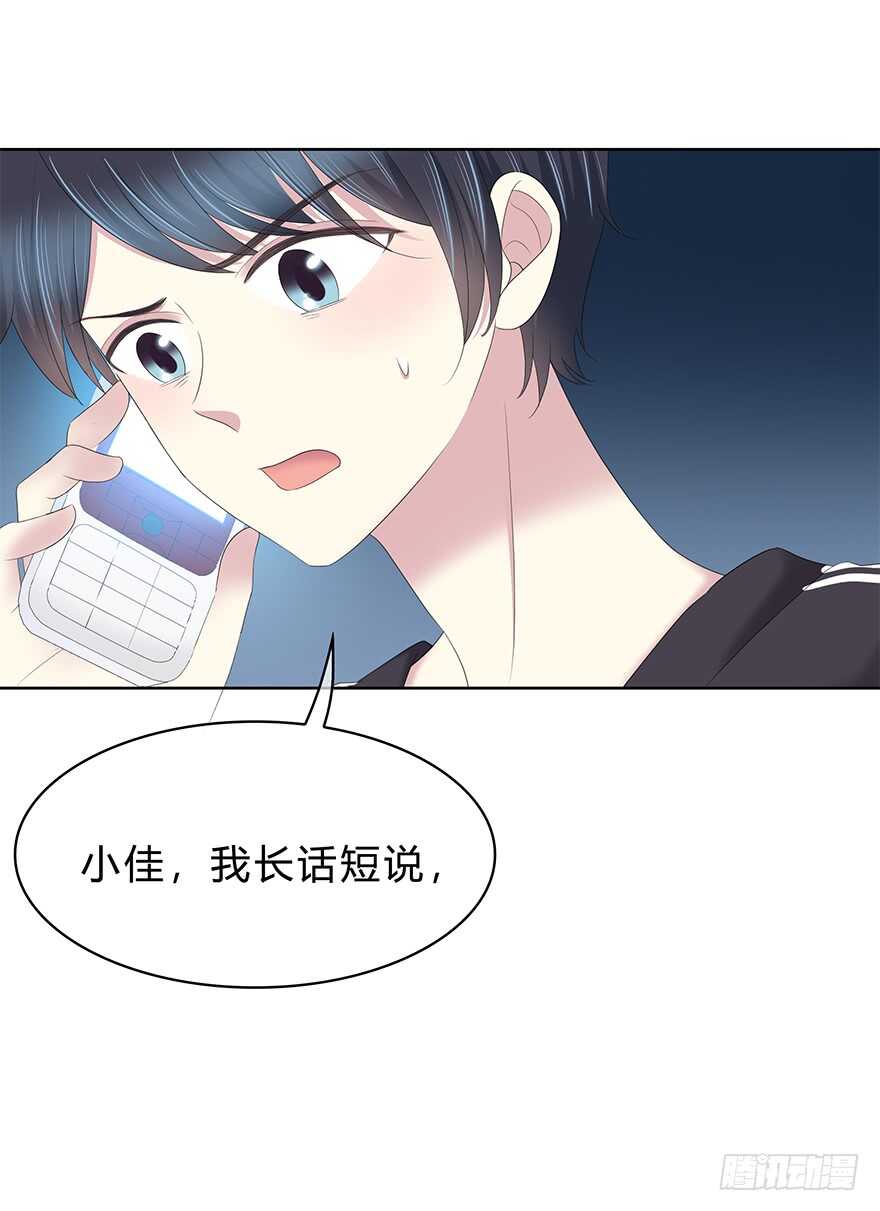 第 50 页