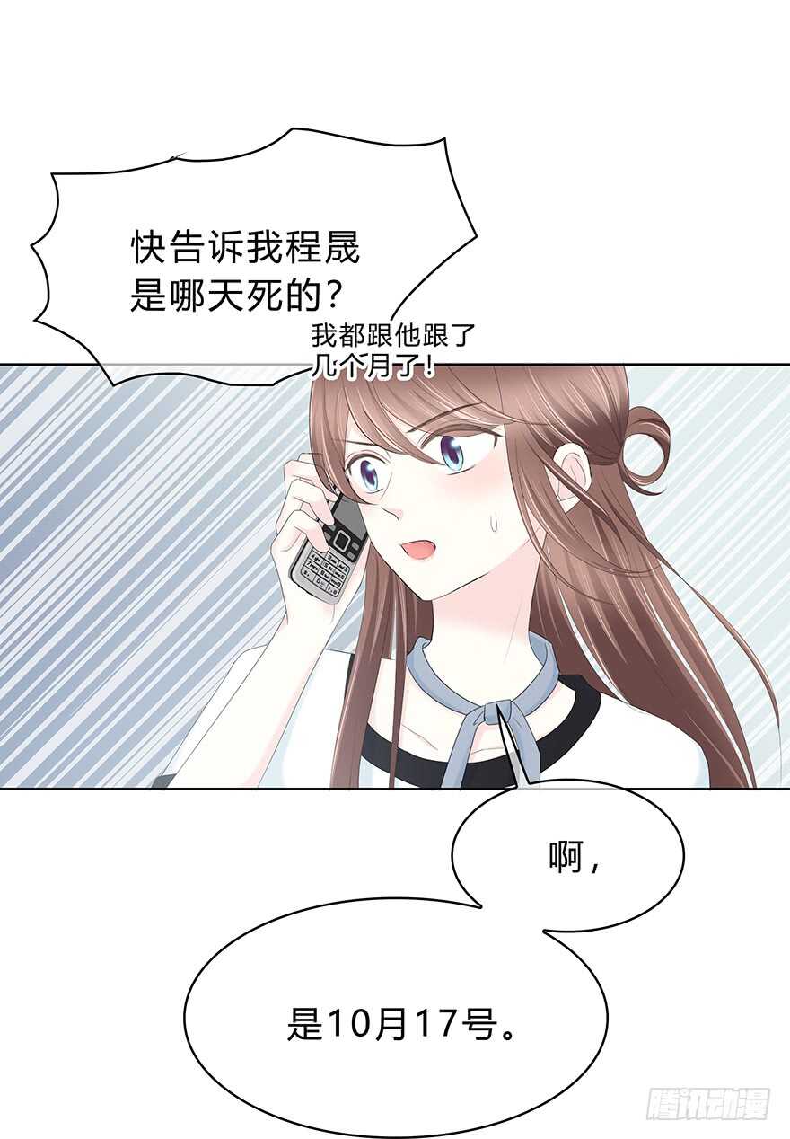 第 51 页