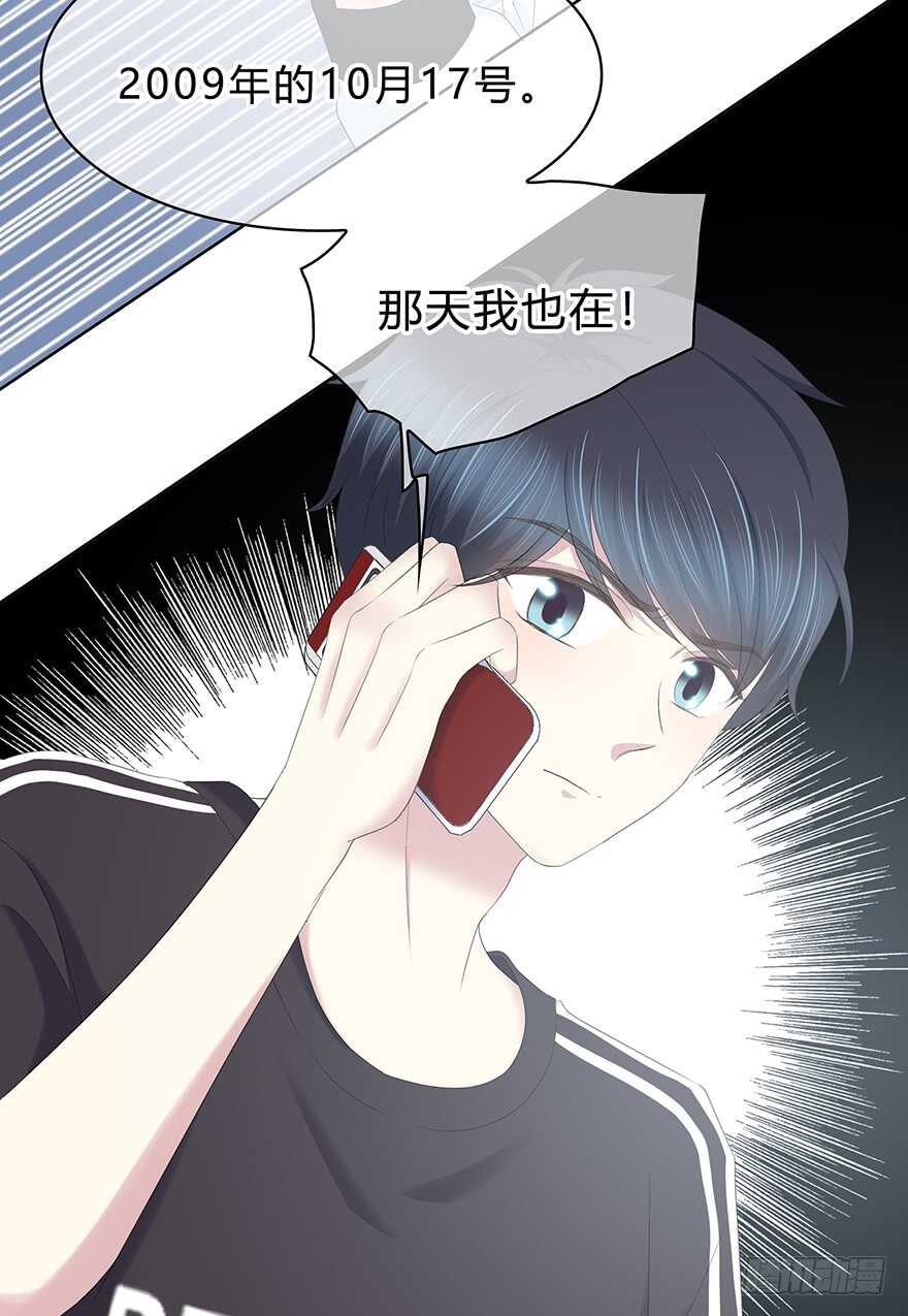 第 53 页