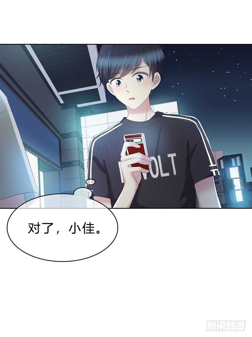 第 38 页