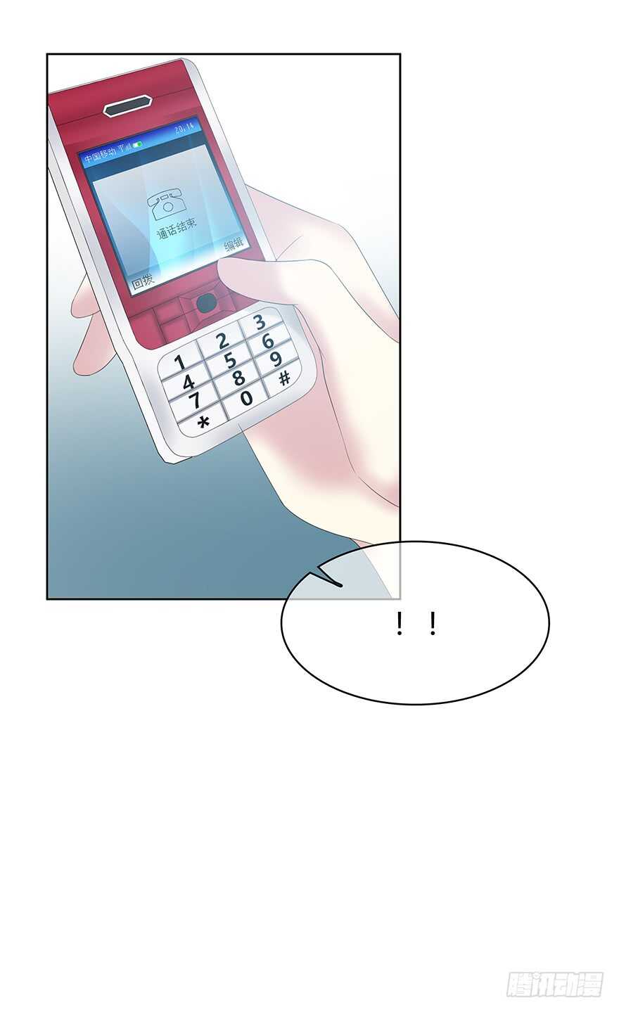 第 39 页