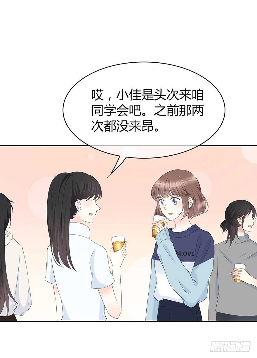 第 34 页