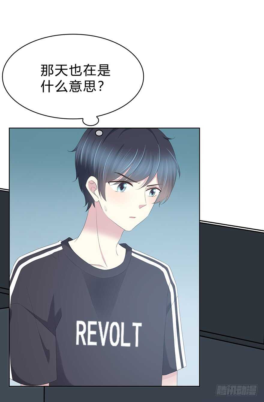 第 34 页