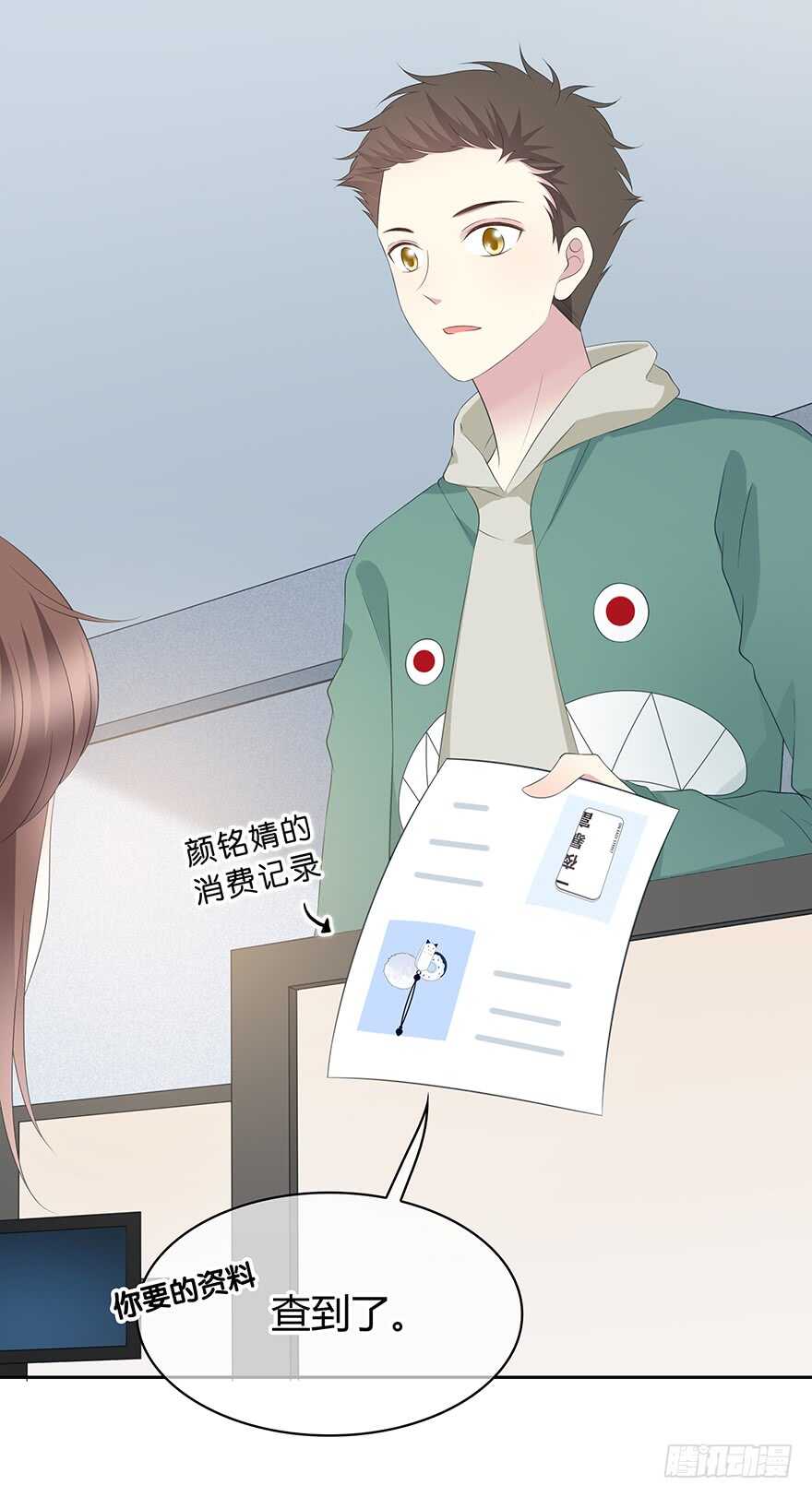 第 17 页