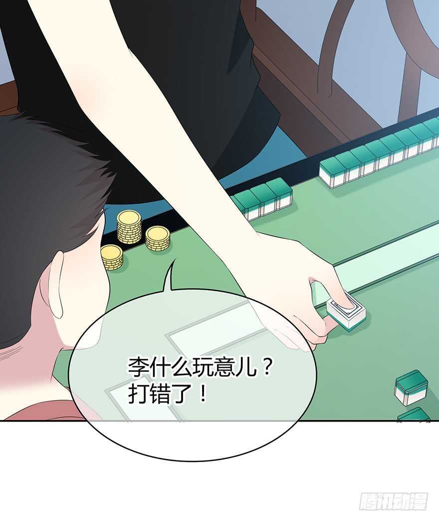 第 40 页