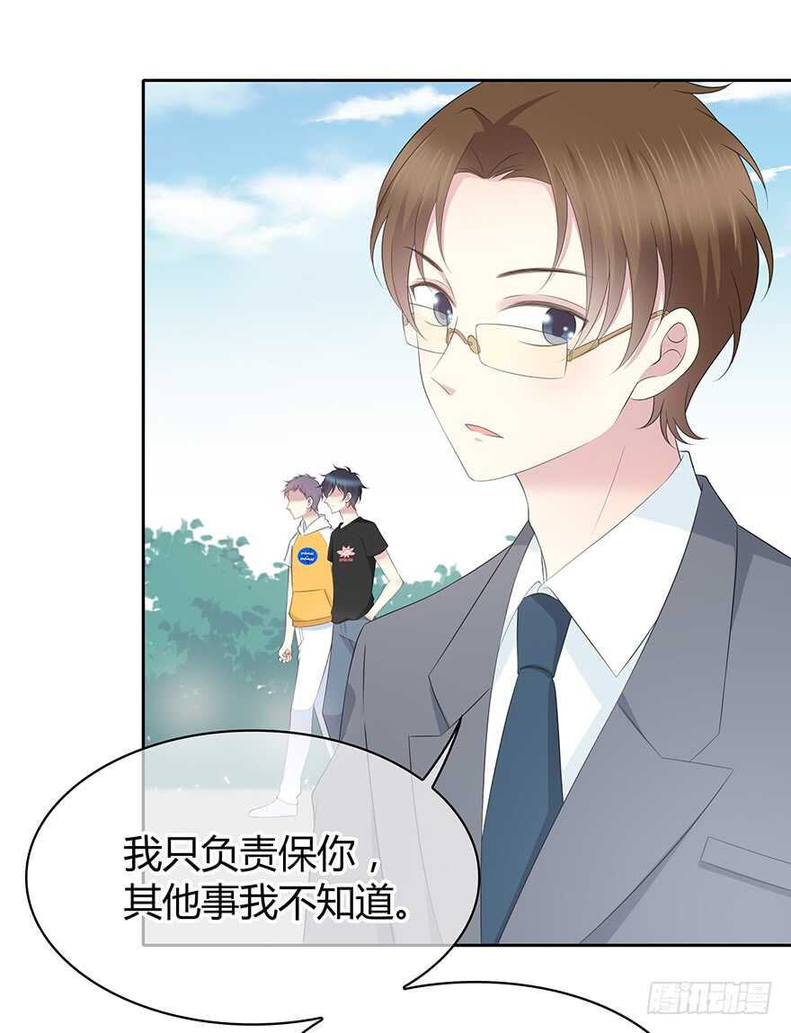 第 48 页