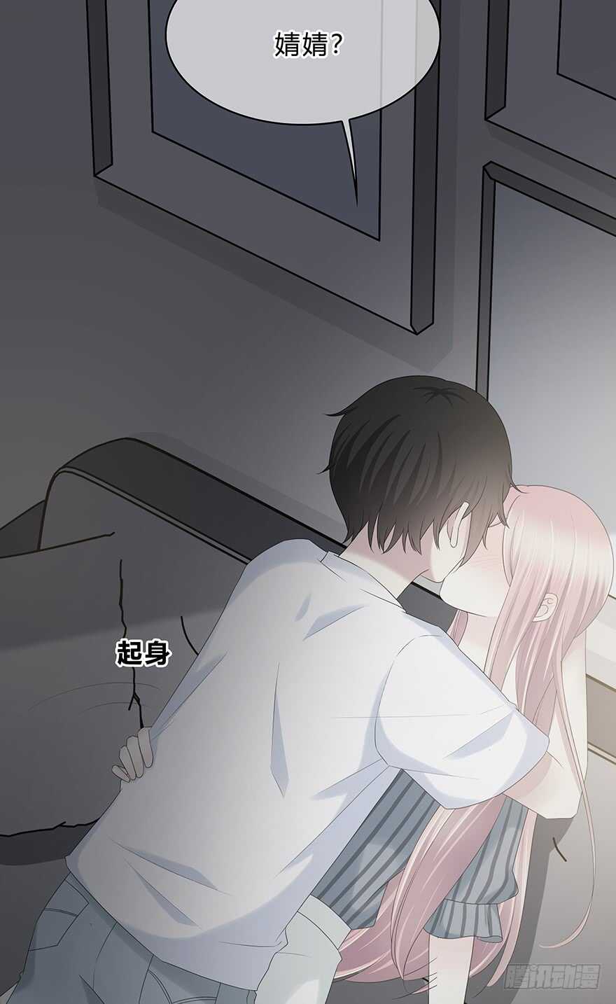 第 54 页