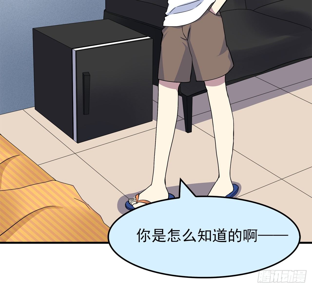 第 24 页