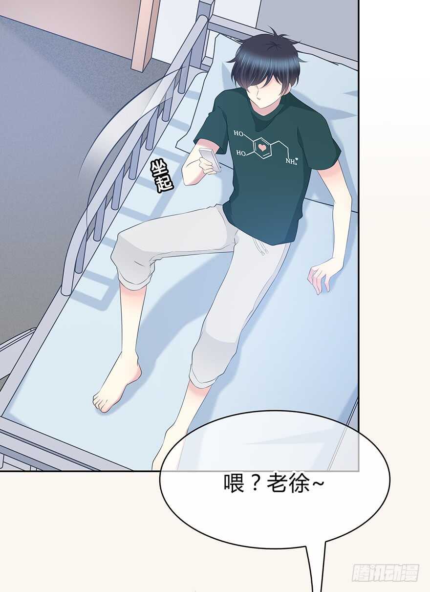 第 73 页