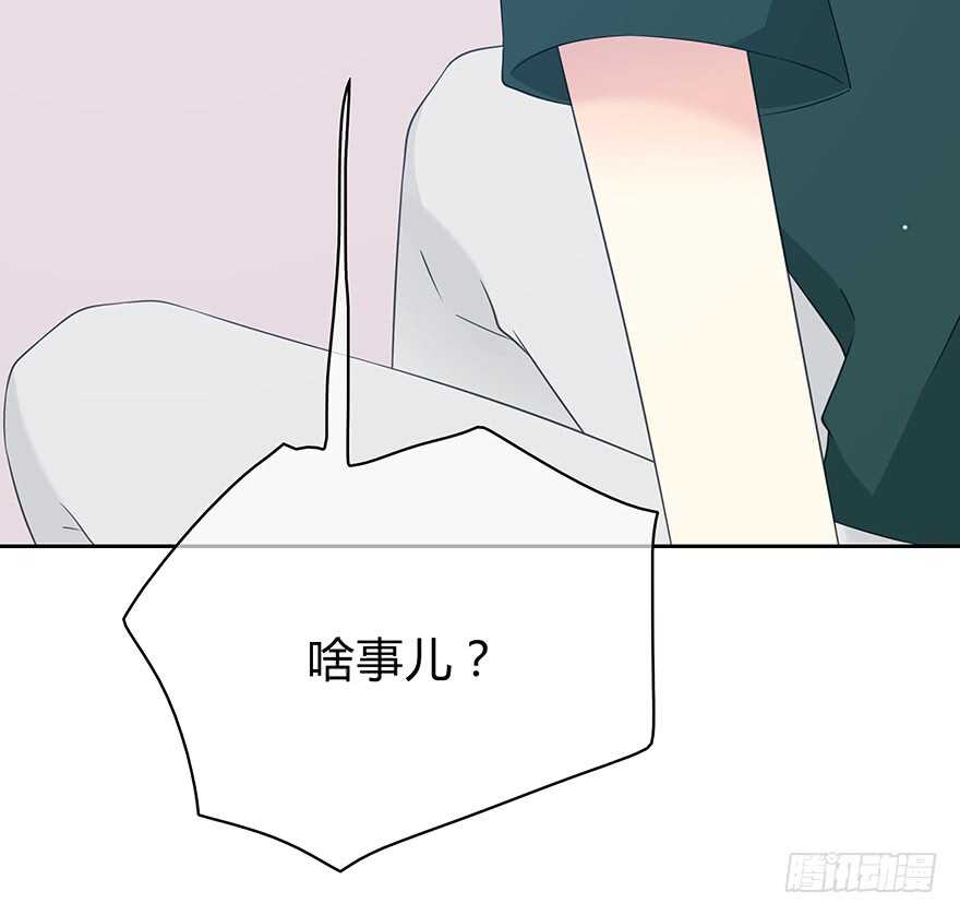 第 75 页