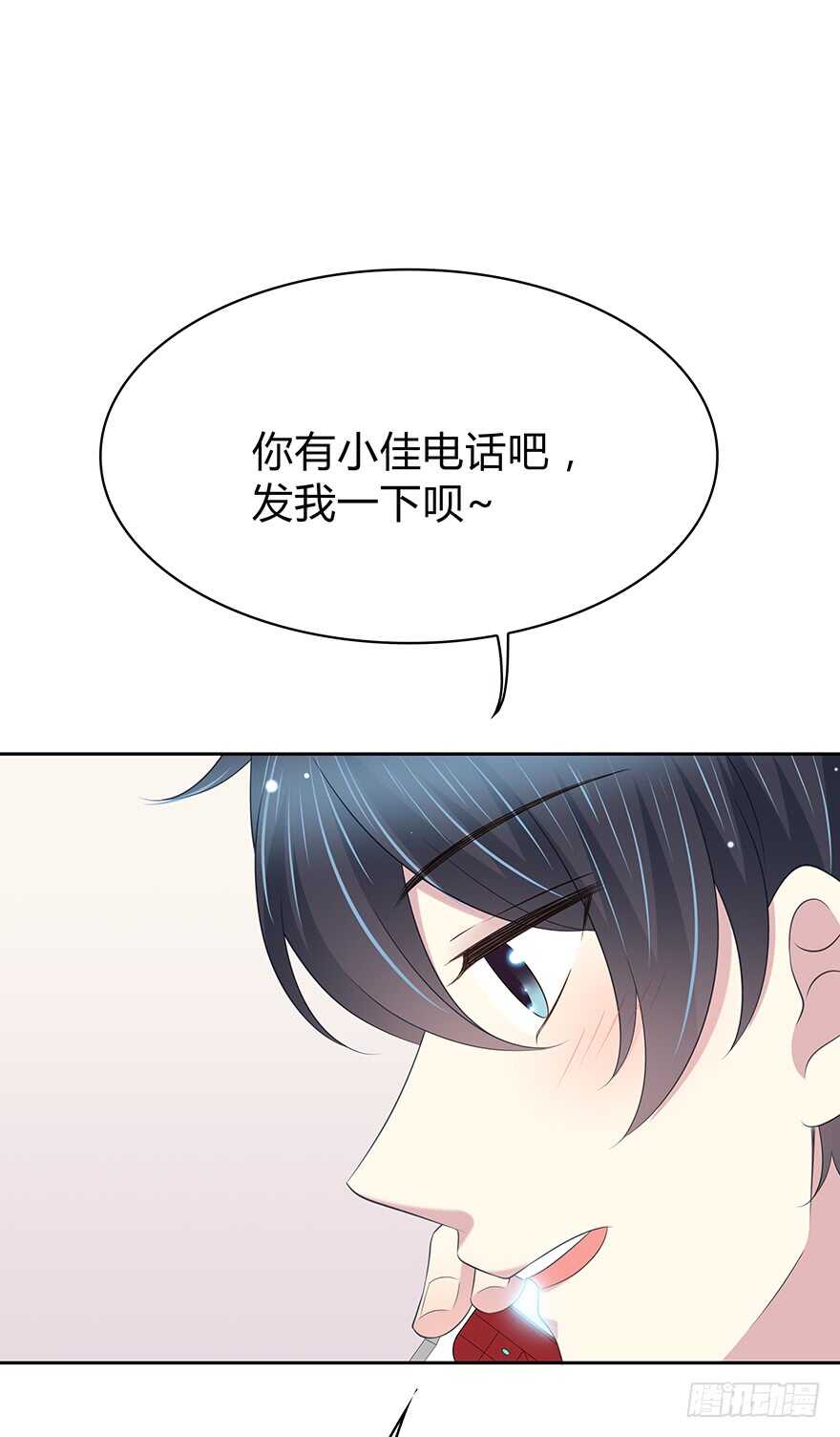 第 76 页