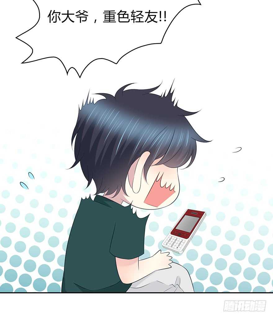 第 78 页