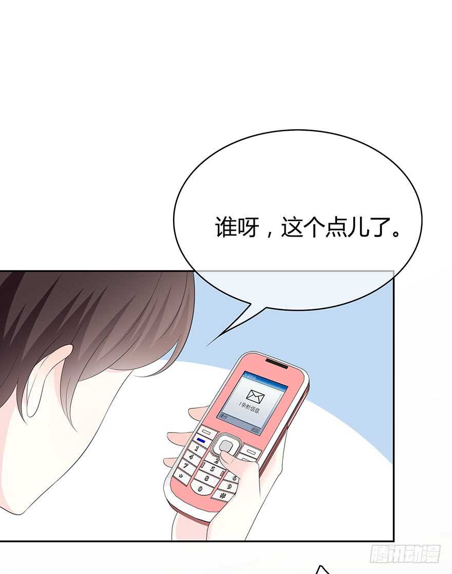 第 84 页