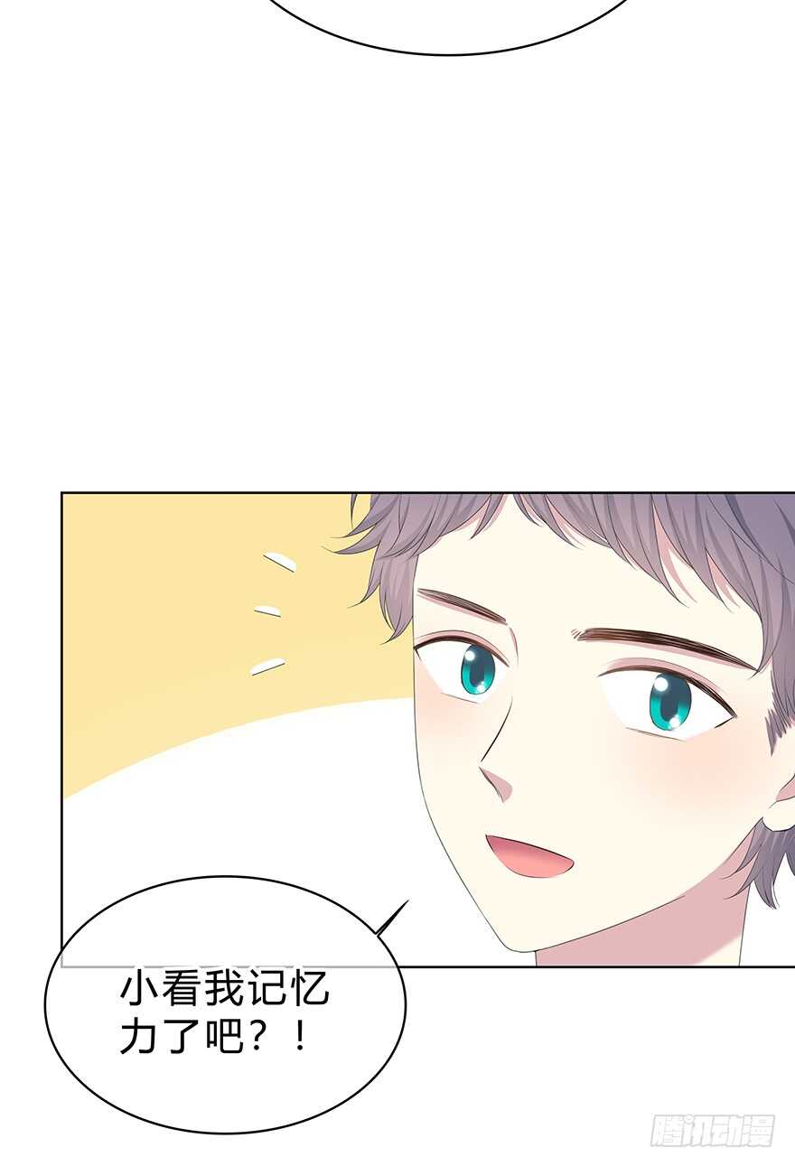 第 58 页