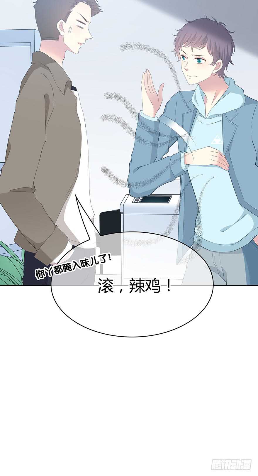 第 29 页