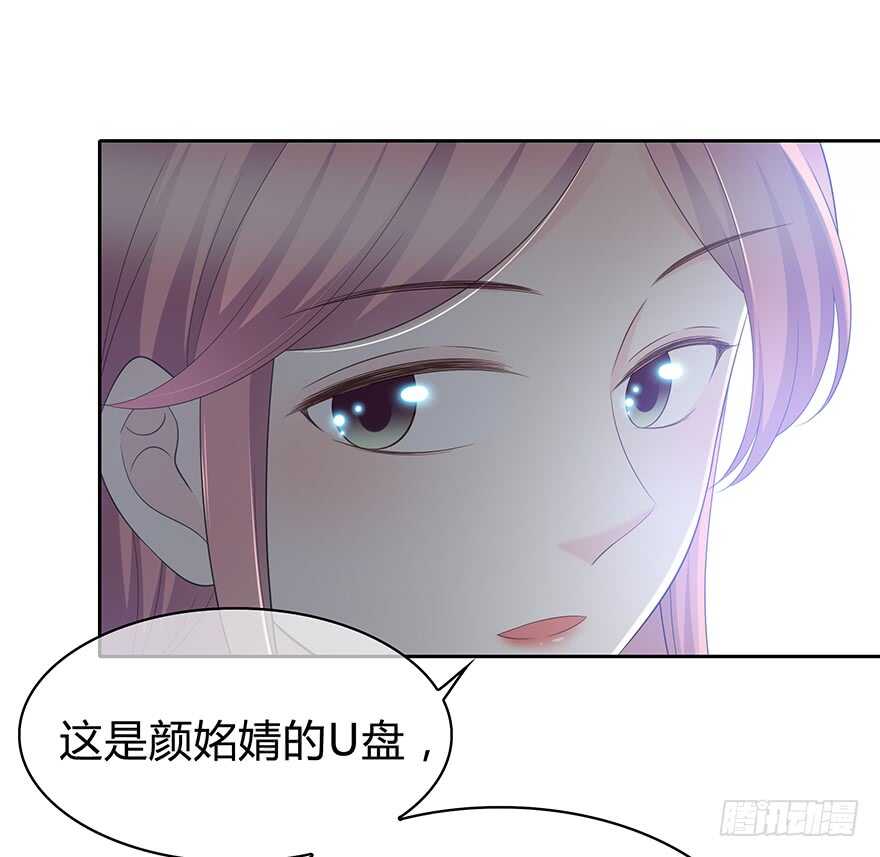 第 71 页