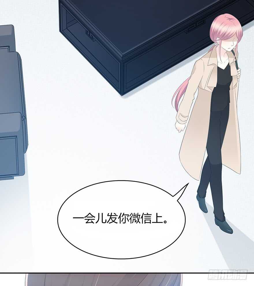 第 75 页