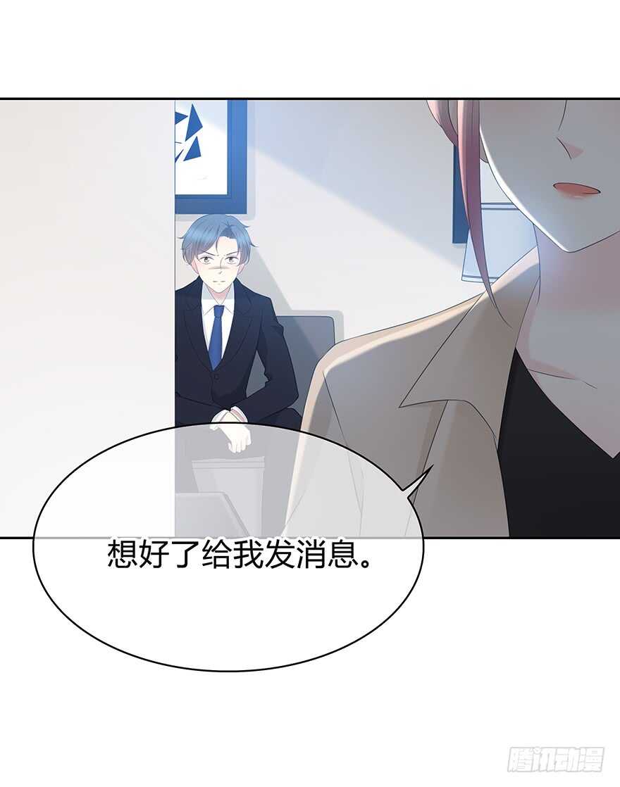 第 77 页