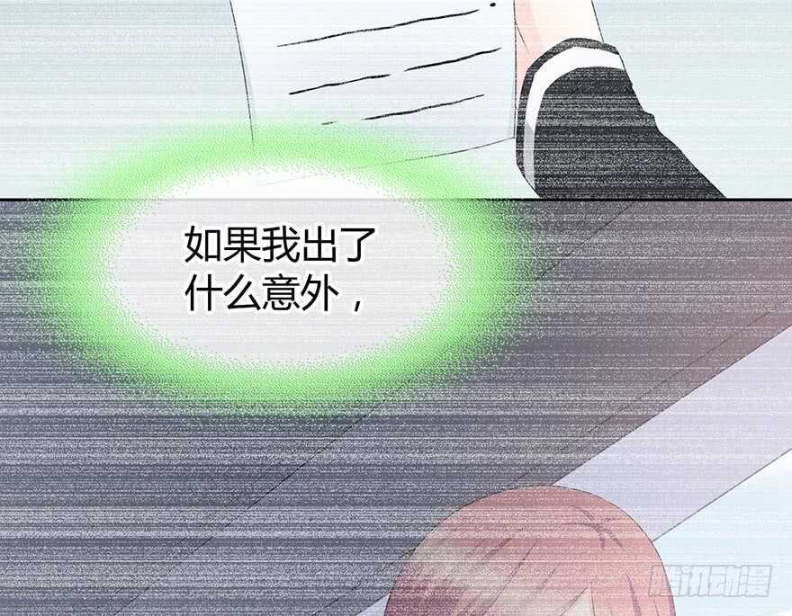 第 82 页