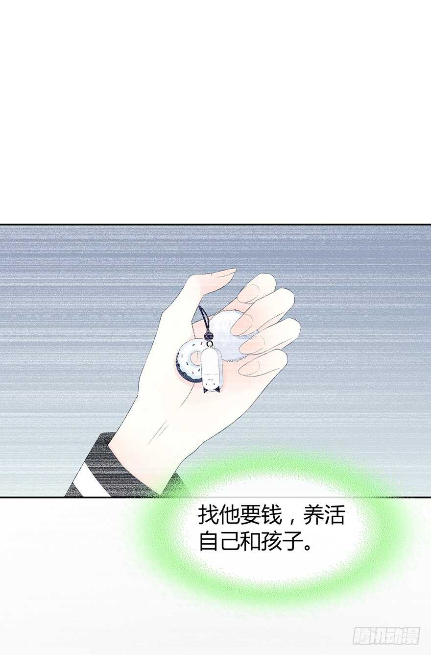 第 85 页