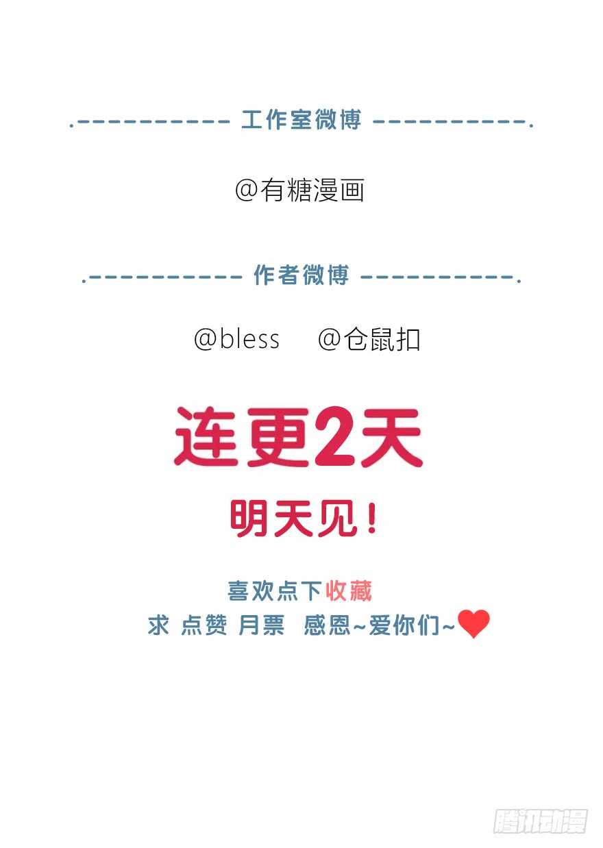第 90 页