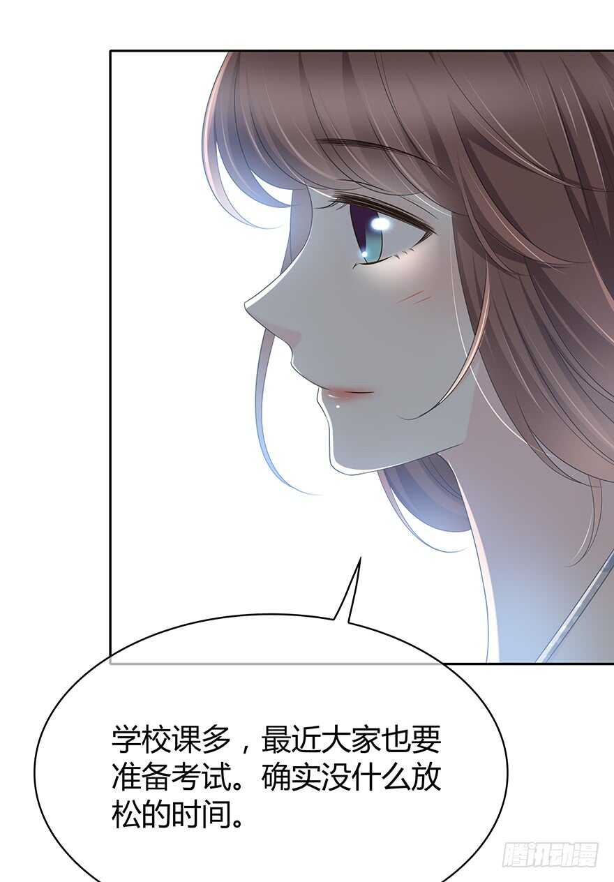 第 70 页
