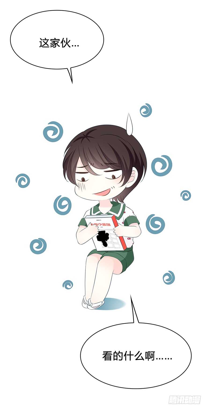 第 18 页