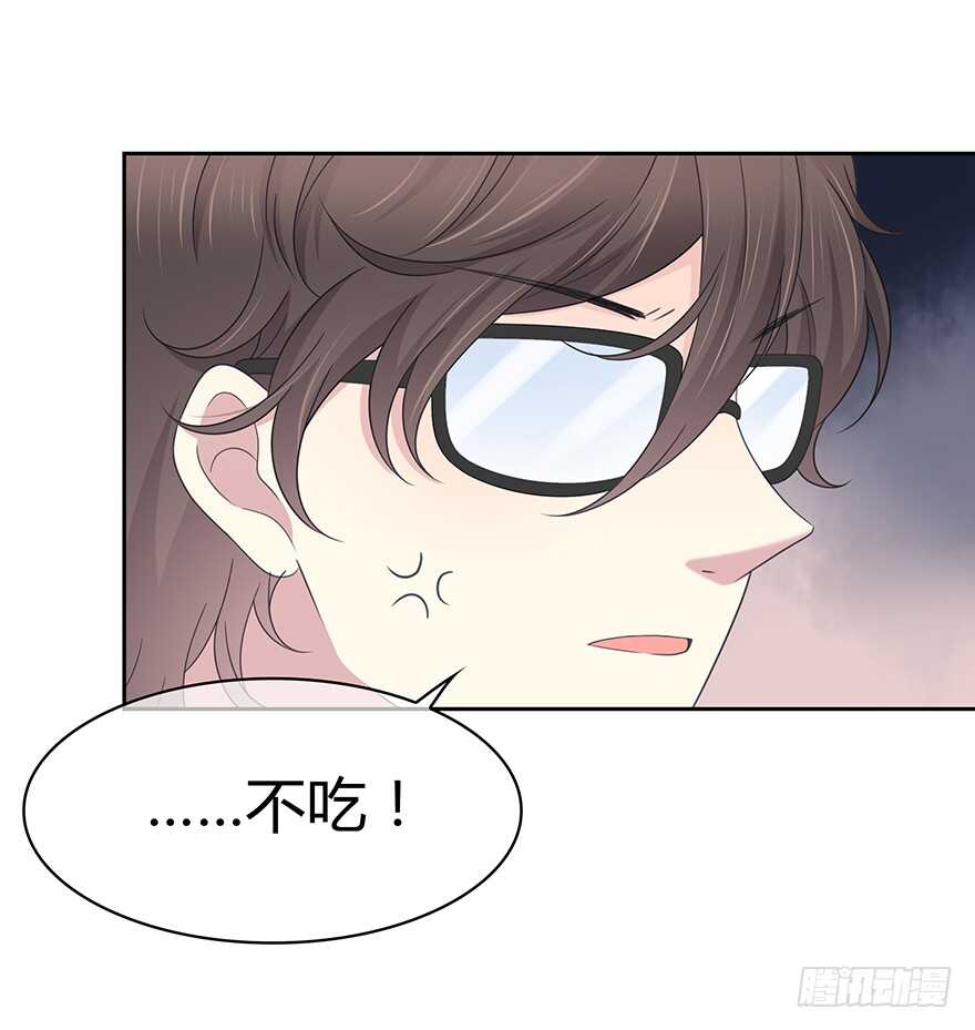 第 61 页