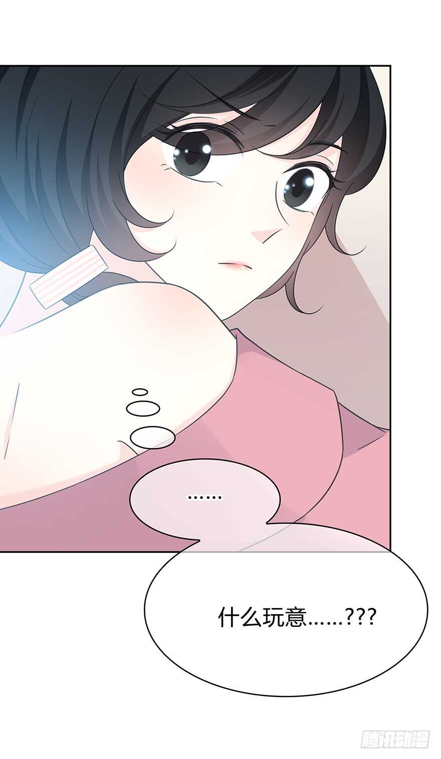 第 64 页