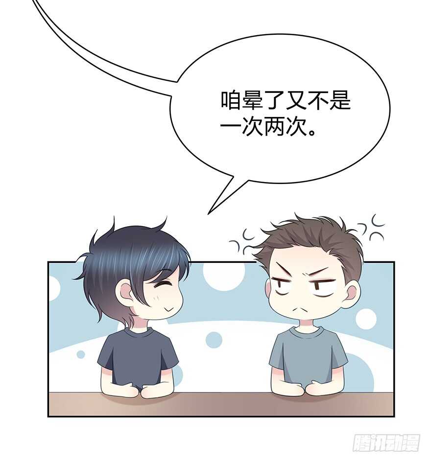 第 36 页