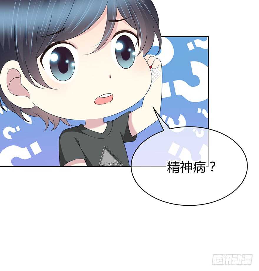 第 54 页