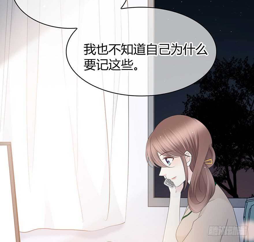 第 56 页