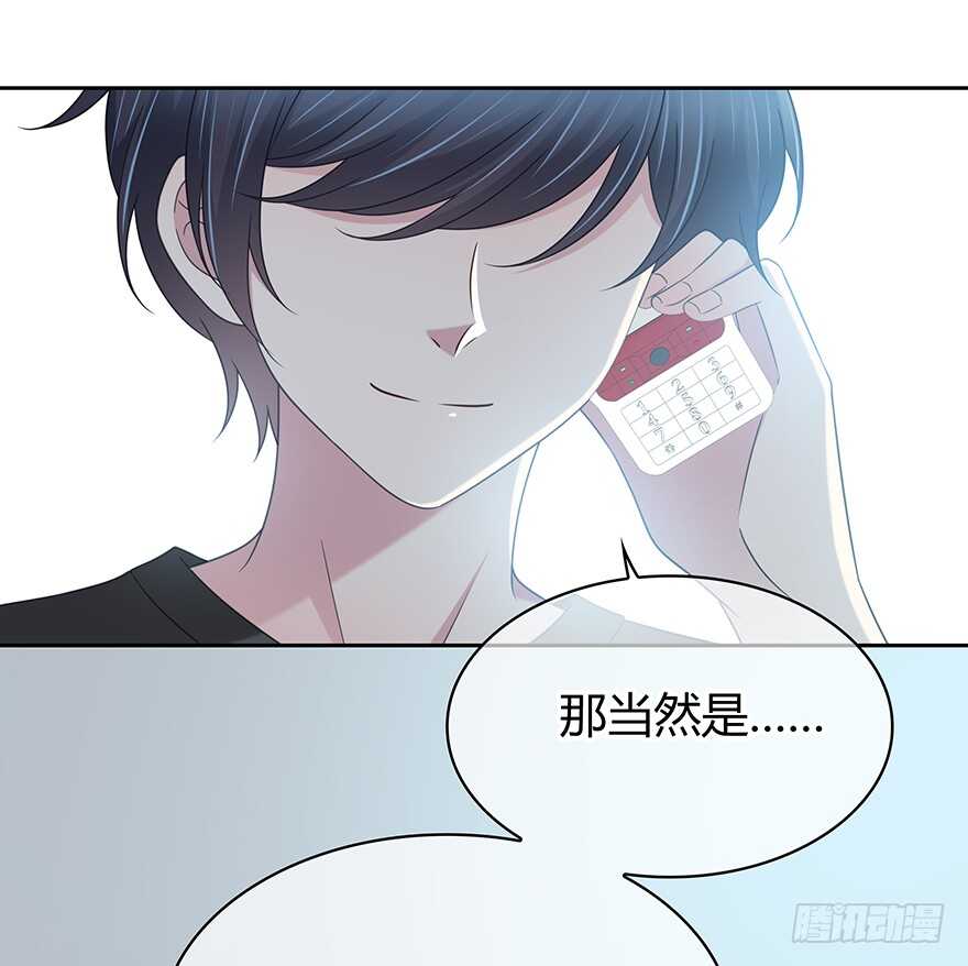 第 68 页