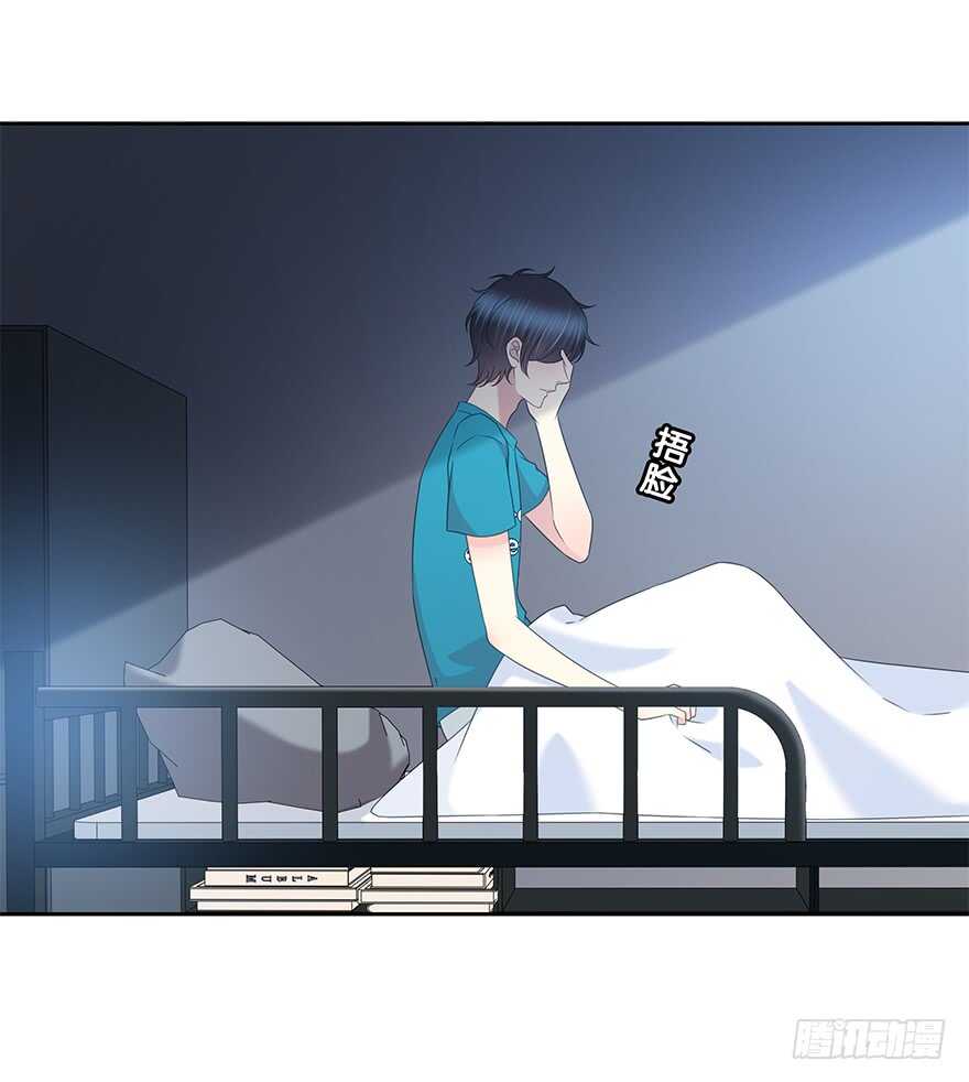 第 34 页