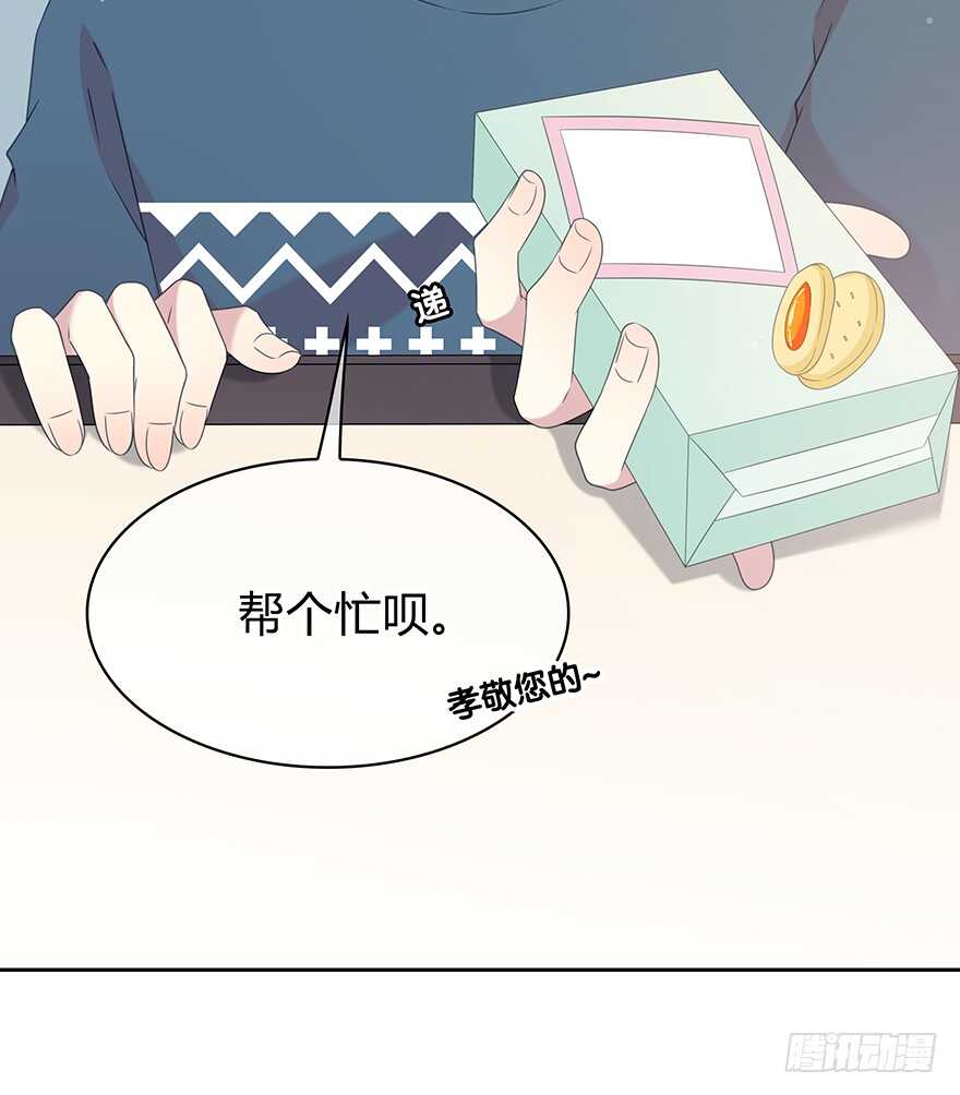第 47 页