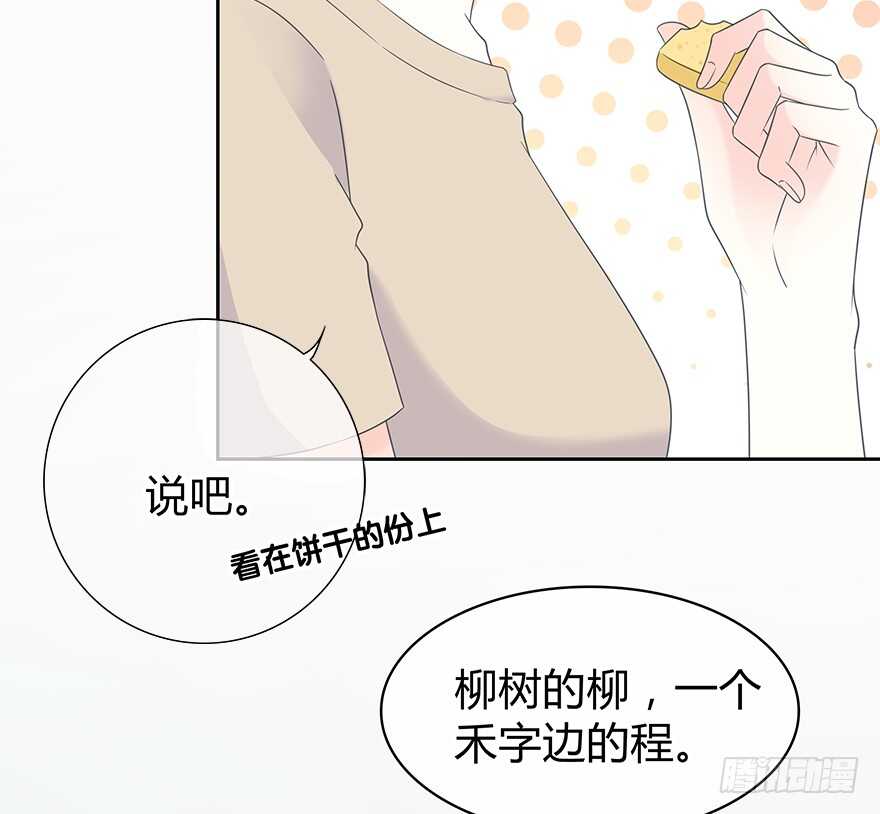 第 52 页
