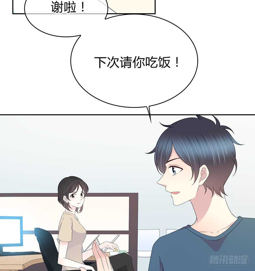 第 56 页