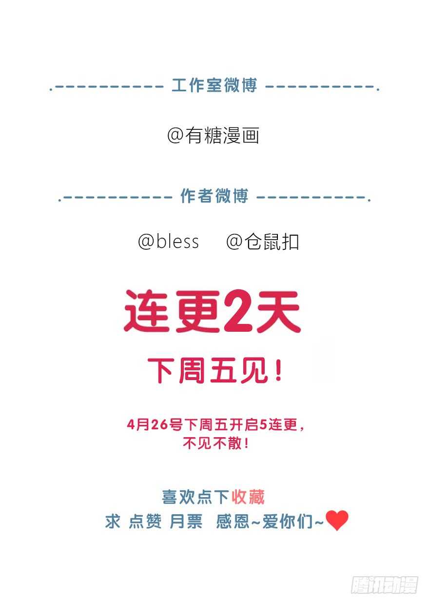 第 74 页