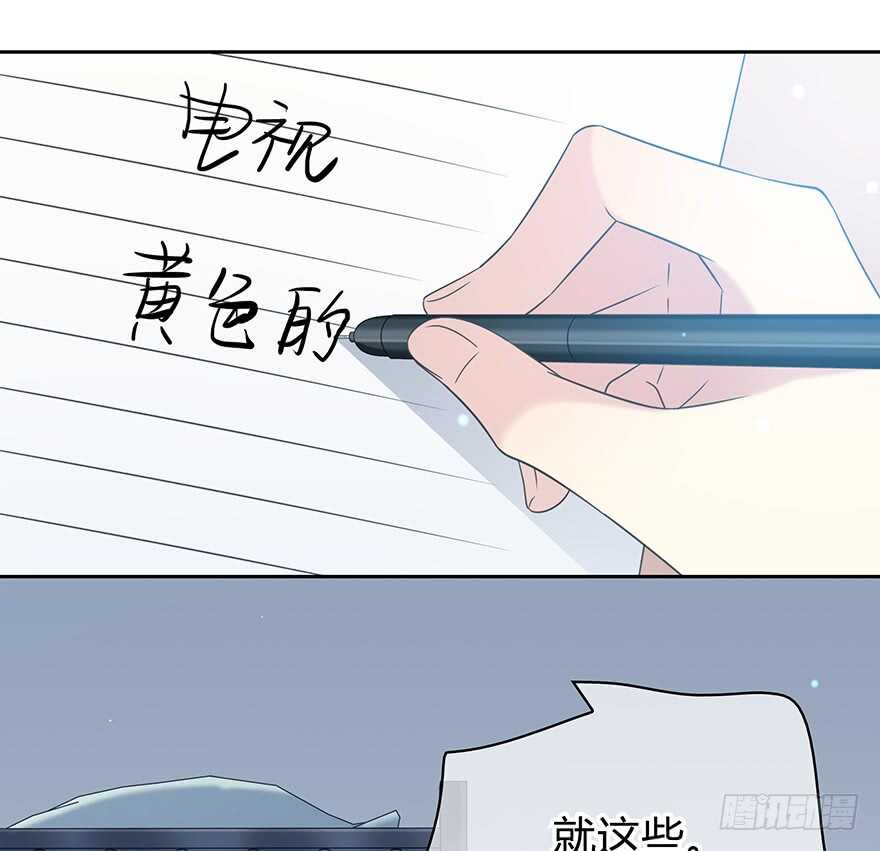 第 57 页
