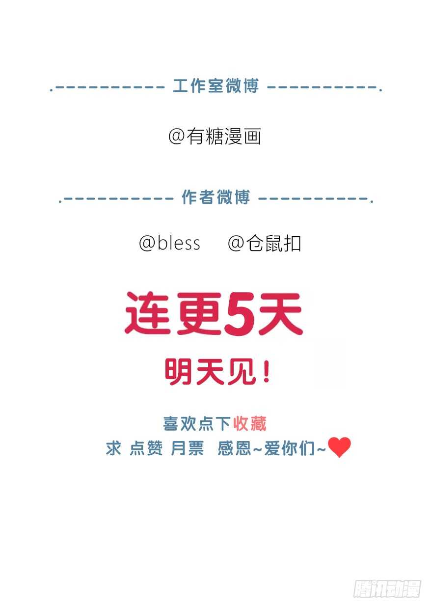 第 59 页