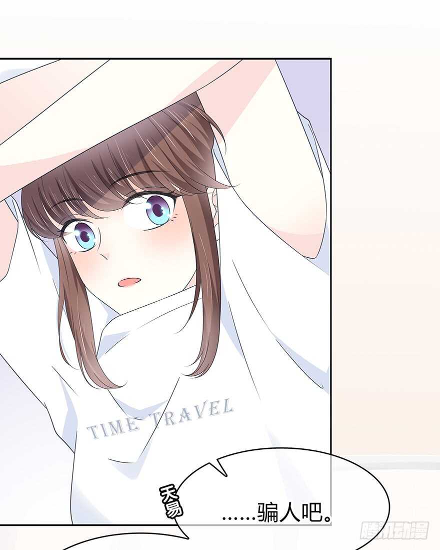 第 51 页