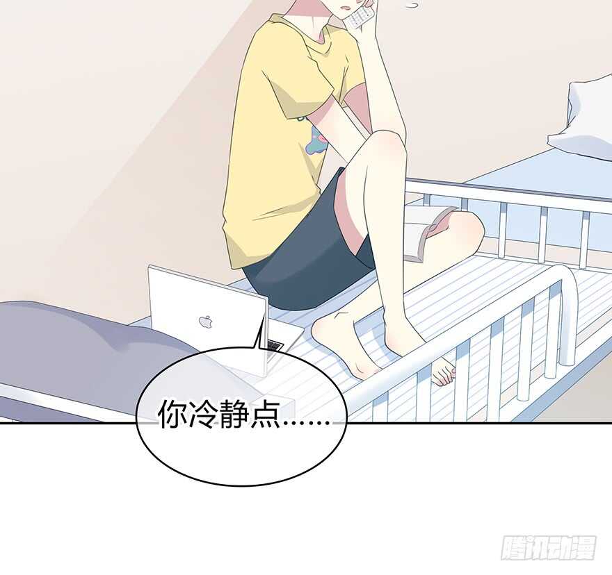 第 54 页
